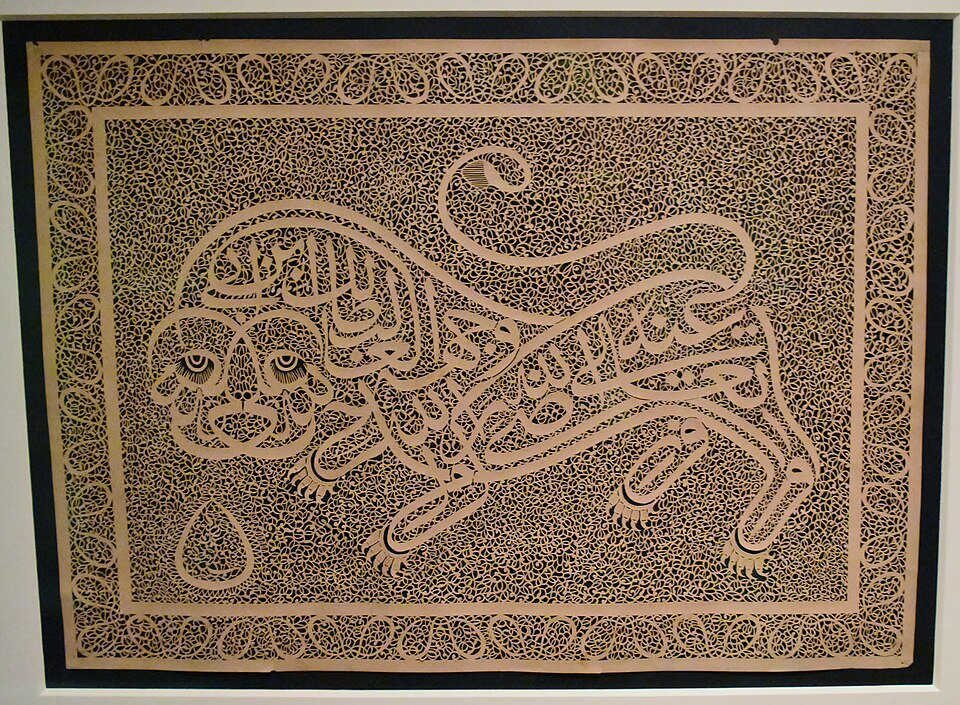 Arabic script signage at a Saudi Arabian airport